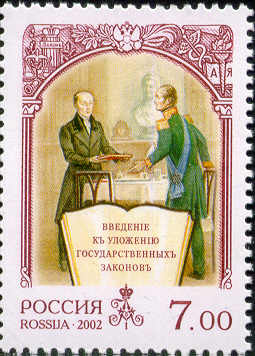 Aleksander I and Speransky