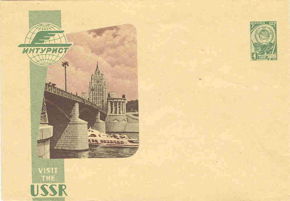 Borodinsky bridge in Moskow