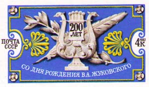 Birth bicentenary of Zhukovsky