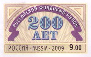 Bicentenary of Russian Stock Market