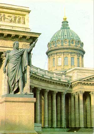 Kazan Cathedral, Kutuzov monument