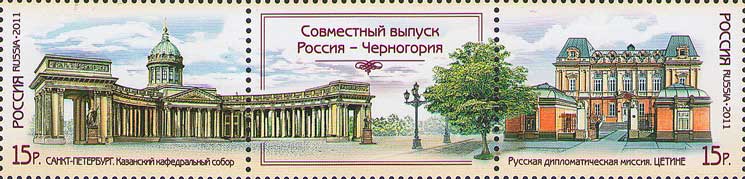 Kazan Cathidral, monuments to Kutuzov and Barclay de Tolly