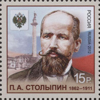 Stolypin, Aleksander's column