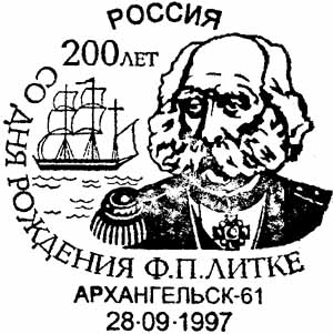Arkhangelsk. Birth Bicentenary of Litke