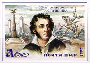 Pushkin and Monument to Suvorov