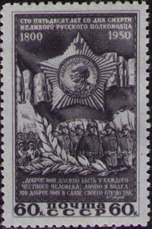 Order of Suvorov, military parade