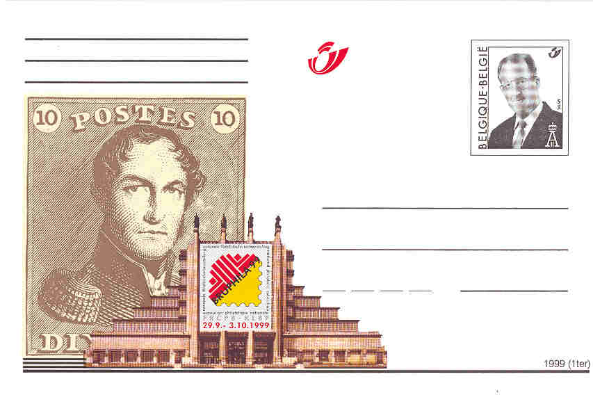 Stamp of Belgium M1