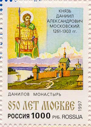Danilov monastery and prince Daniil