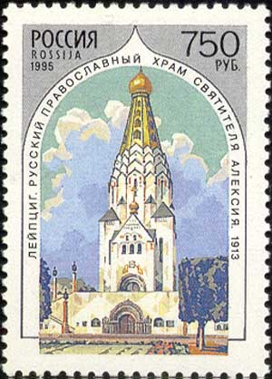 Russian church in Leipzig