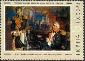 Laurinston and Kutuzov
