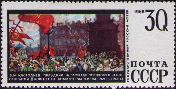 The Celebration in Uritsky Square