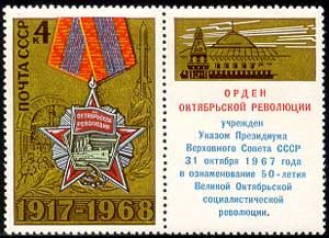 Order of Oktober Revolution