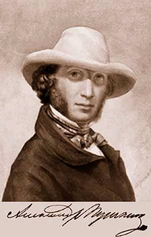 Pushkin (Пушкин) Alexander Sergeevich(1799—1837)