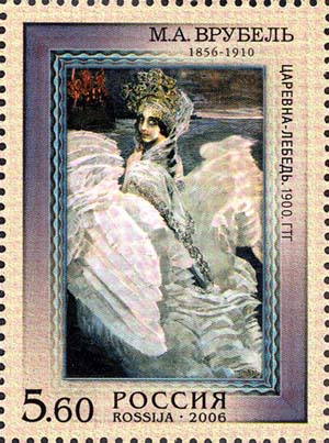 Tsarevna-Swan