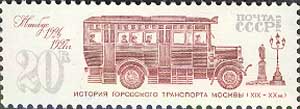 Bus and Pushkin monument