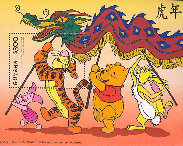 Pooh wuith friends