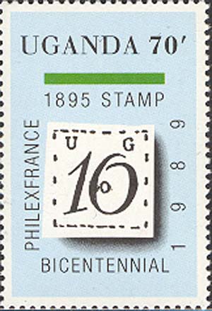 Uganda stamp M11