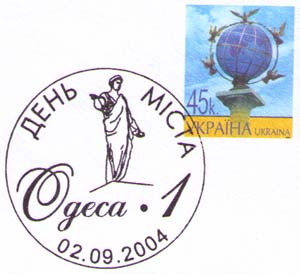 Odessa. Richelieu monument