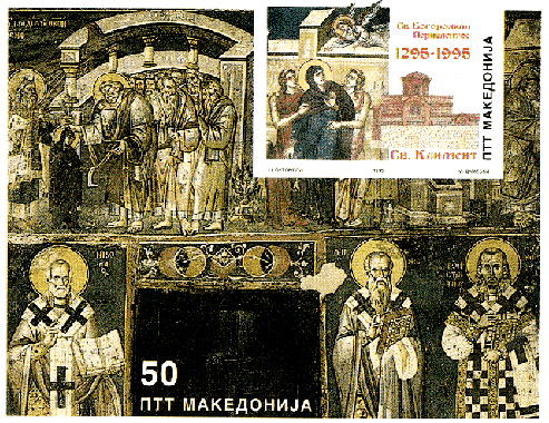 Kliment Ohridski (detail of fresco)