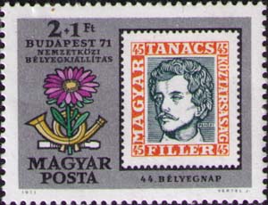 «Petofi» Stamp  of 1919