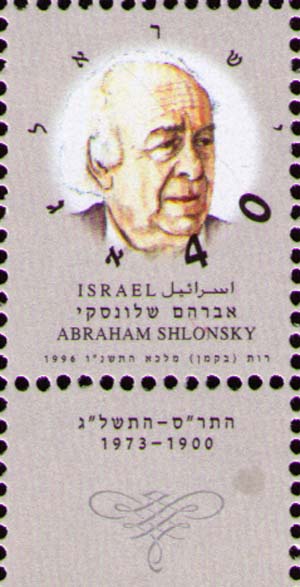 Abraham Shlonsky
