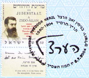 Tel Aviv. Theodor Herzl