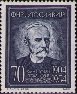 Jovan Zmaj