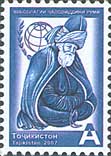 Jalal ad-Din Rumi