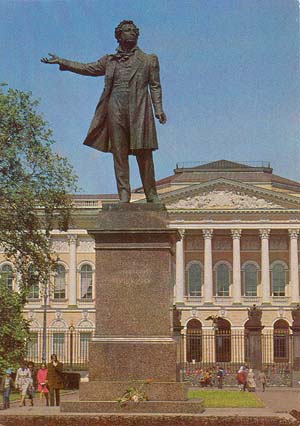 Pushkin Monument in Leningrad