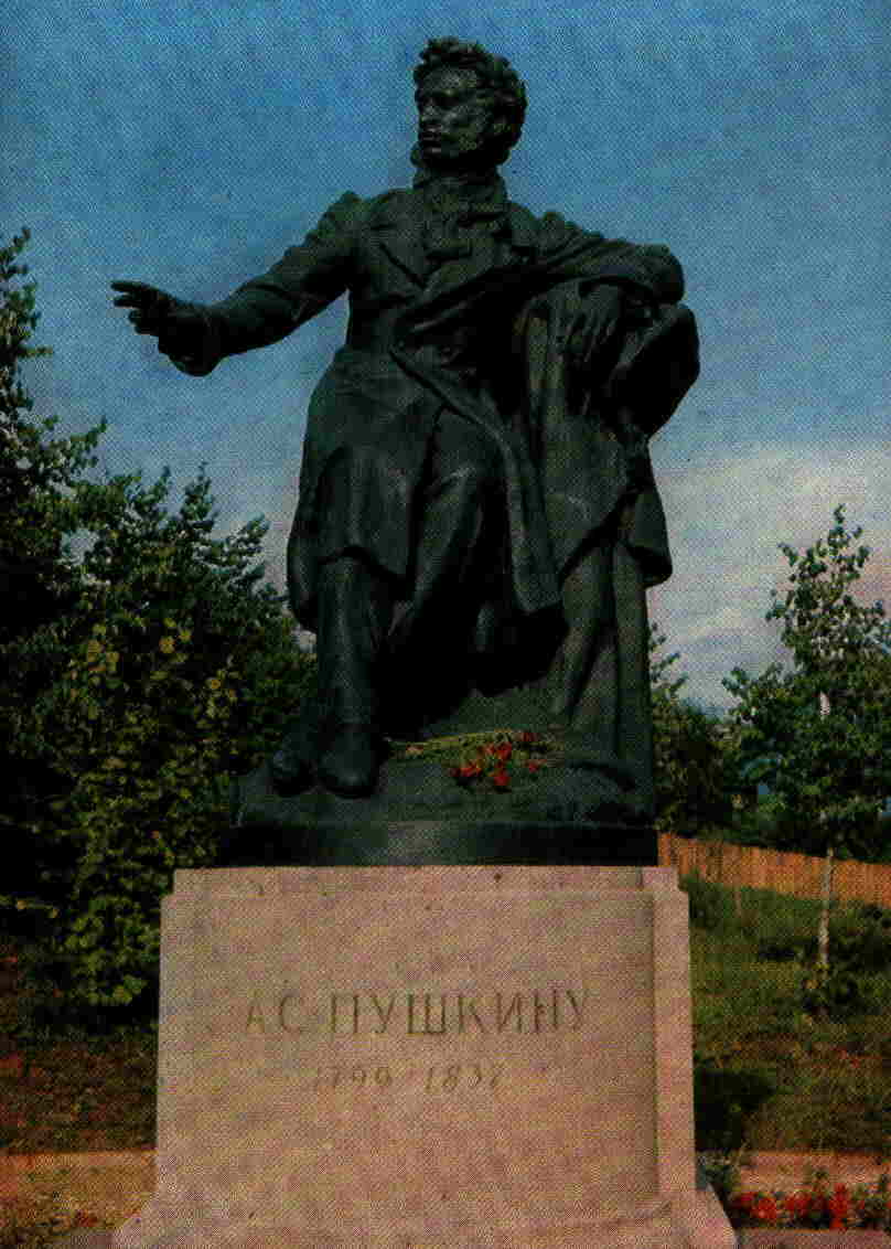 Pushkin Monument in Puskinskie Gori