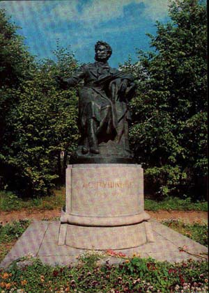 Pushkin Monument in Puskinskie Gori