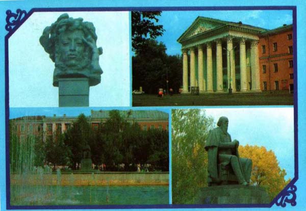 Pushkin and Schedrin Monuments in Kalinin