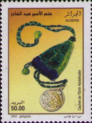 Seal of Abd el-Kader