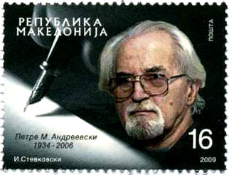Petre Andreevski