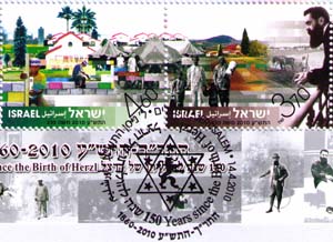 Jerusalim. Theodor Herzl