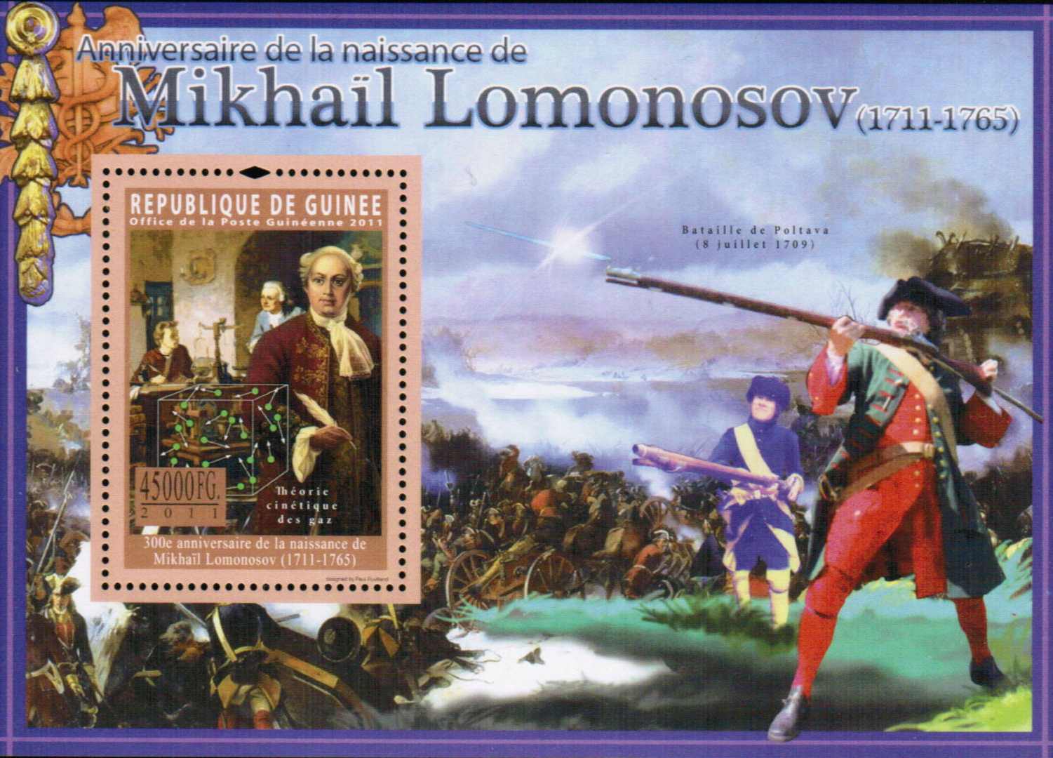 Mikhail Lomonosov, Battle at Poltava