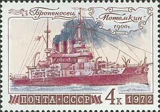 Battleship «Potemkin»