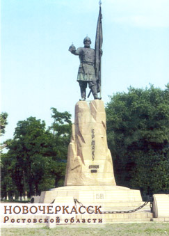 Monument to Ermak in Novocherkassk