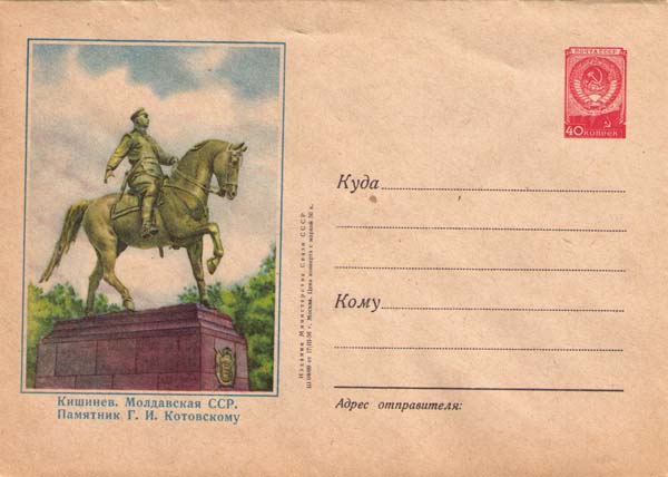 Kotovsky Monument in Kishinev