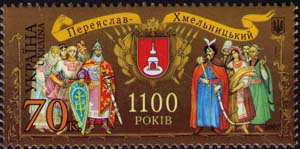 Bogdan Khmelnitsky and Cossaks
