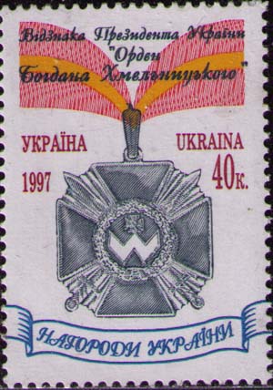 Order of Bogdan Khmelnytsky