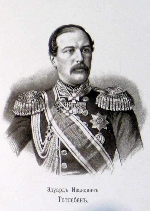Totleben (Тотлебен) Eduard Ivanovich (1818—1884)