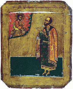 Mikhail Yaroslavich (Михаил Ярославич) (1271—1318)