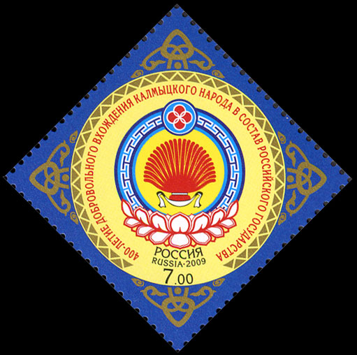 Arms of  Kalmikia