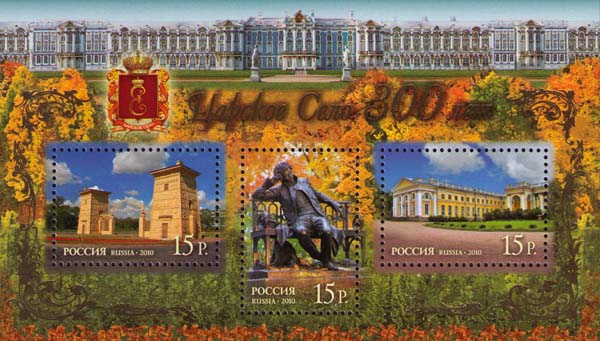 Monuments of Tsarskoe Selo