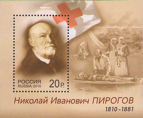 Nikolay Pirogov
