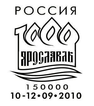Yaroslavl. Millennium of Yaroslavl