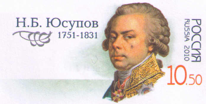 Nikolay Yusupov