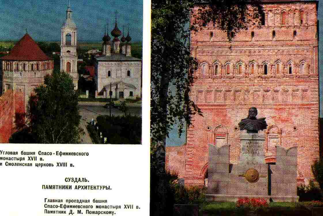 Pozharsky monument in Suzdal