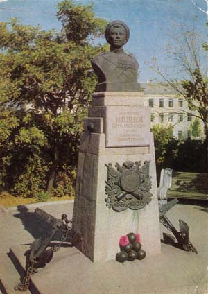 Koshka monument in Sevastopol